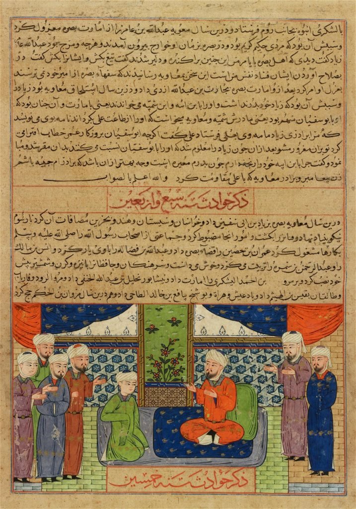 Mu'awiya I-alkunnasha مجلس معاوية بن أبي سفيان